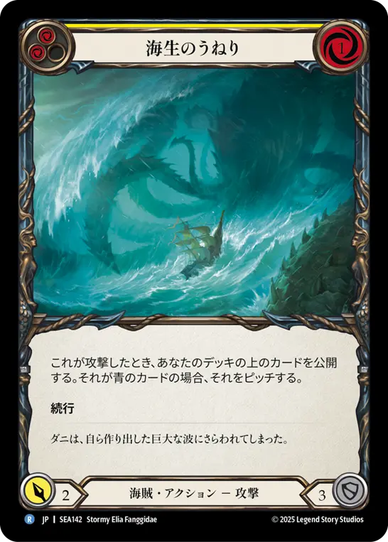 すべての商品 | TOKYO FAB