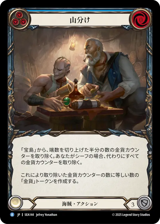 Flesh and Blood 溢れ出る威厳 3枚セット FLESH AND BLOOD COMPENDIUM OF RATHE BOOSTER BOX – Jack's On Queen