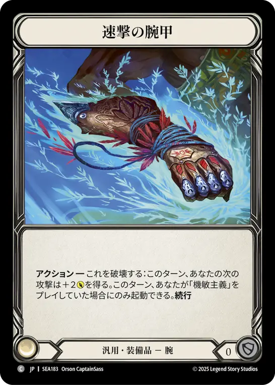 FaBrary | Card search