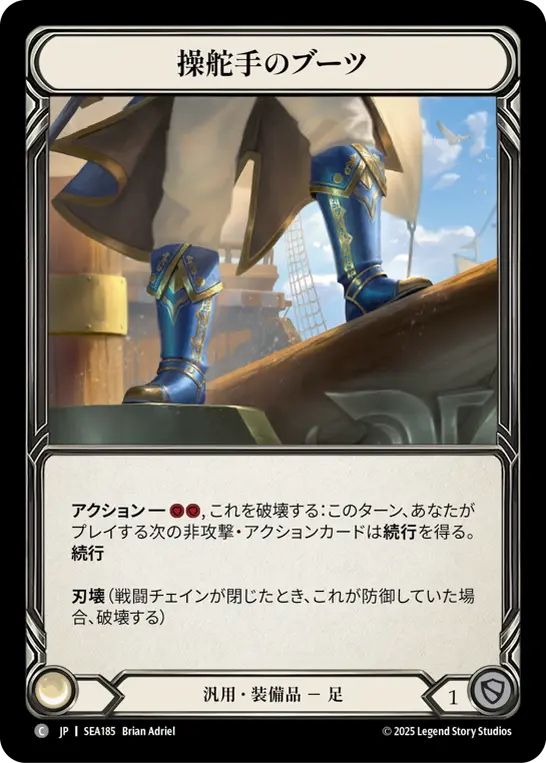 COTD-JP042 - Yugioh - Japanese - D/D/D Wave High King Caesar