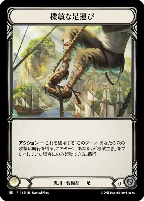 FaB通販 TOKYO FAB 【Flesh and Blood 専門店】