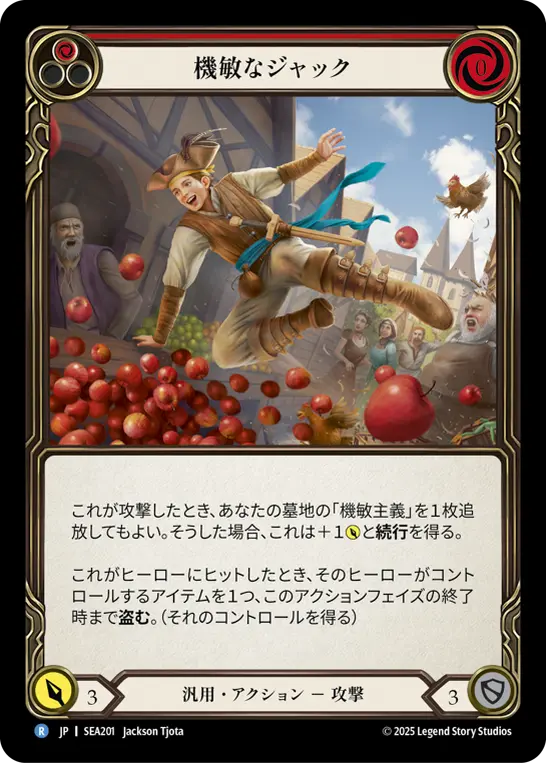 [FaB] トロパル＝ダニの財宝 トロパル=ダニの財宝 SEA000 RF 1枚 FaB - メルカリ
