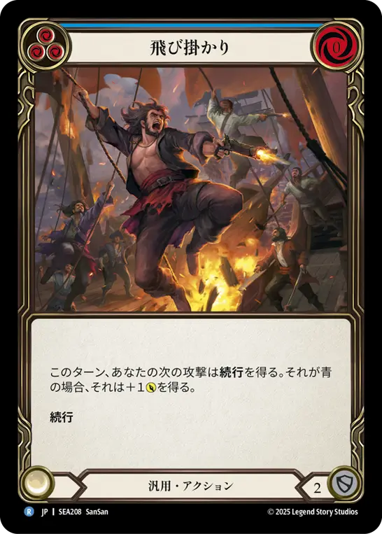 FaB 啓示の一撃　3枚 TCG専門店 蓮屋 MtG & FaB & GA / 汎用 / Generic