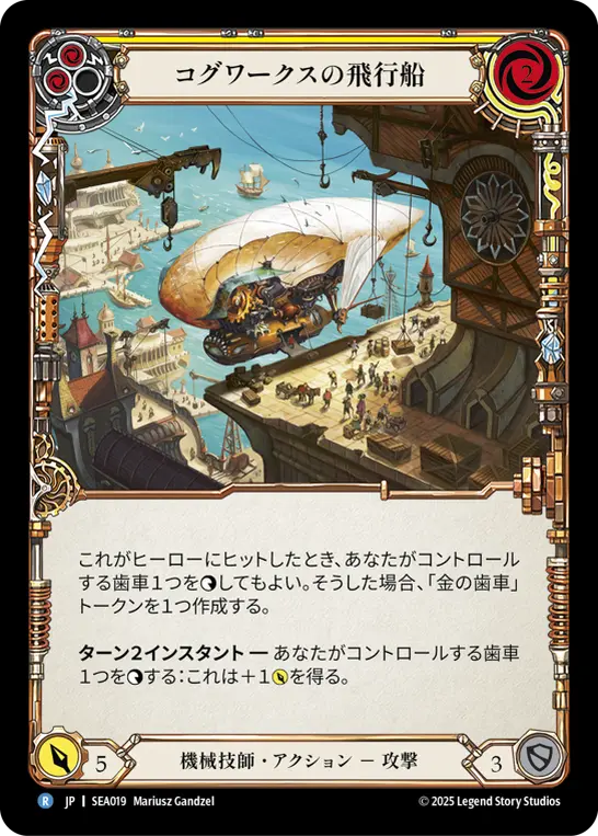 fab Cogwerx Tinker Rings コグワークスの絡繰リング CF fab Cogwerx Tinker Rings コグワークスの絡繰リング CF Cogwerx