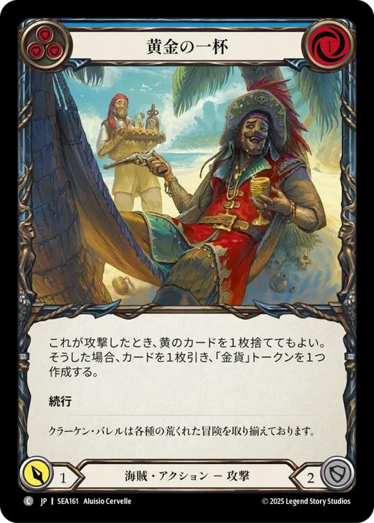 fab flesh and blood fang ファング 装備品 5枚セット Amazon.co.jp: ウルフファング・スカルファング サターン