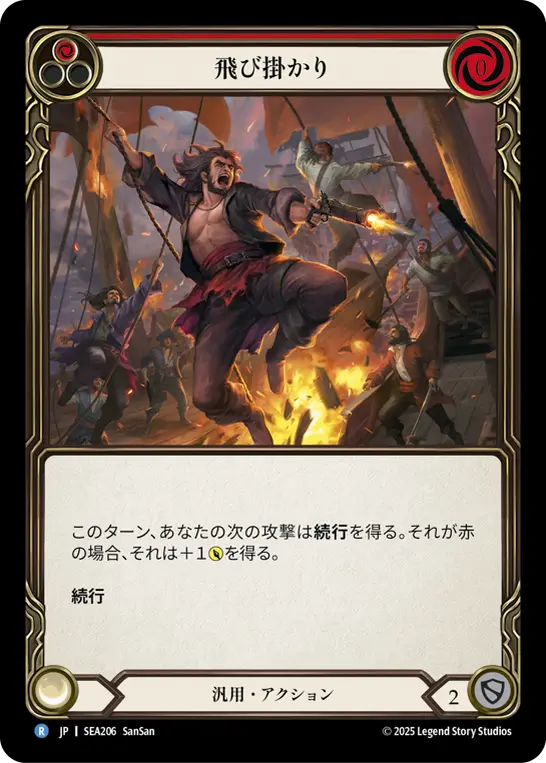 改造船医、ソーボーンズ CF 2枚 flesh and blood fab 改造船医、ソーボーンズ CF 2枚 flesh and blood fab