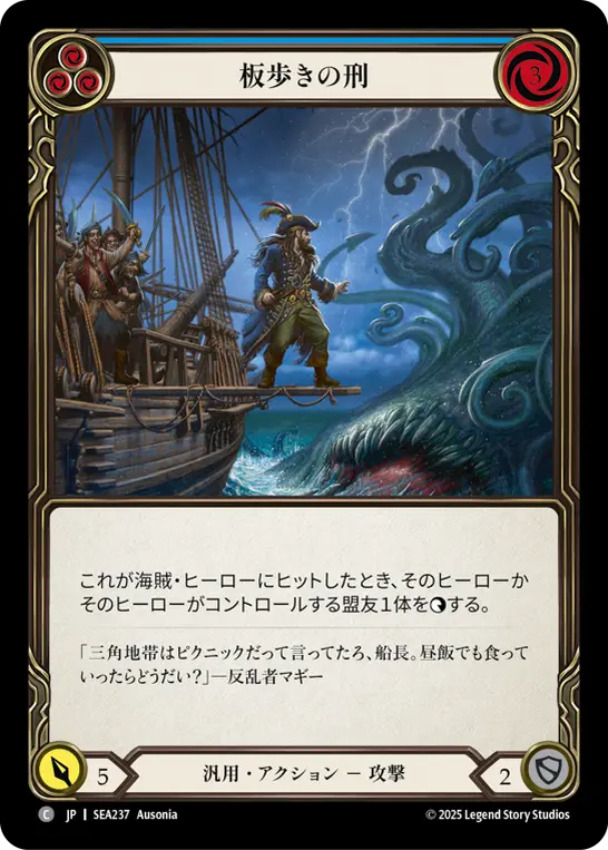 ホープの魔法「エアロガ」日本語4枚セット ホープの魔法「エアロガ」日本語4枚セット foil 値段交渉可能