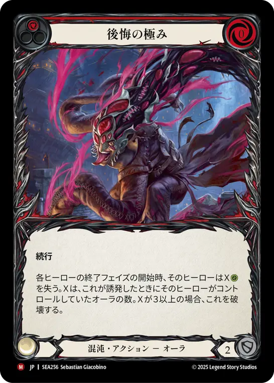 High Seas,全商品（【EN】High Seas） | TOKYO FAB