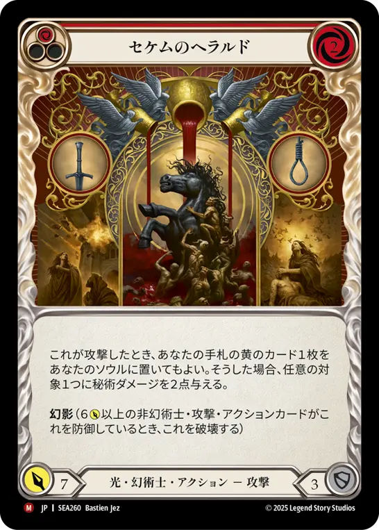 [FAB] JP Marvel 改造船医、ソーボーンズ / Sawbones JP】[海賊・死霊術師] 改造船医、ソーボーンズ/Sawbones