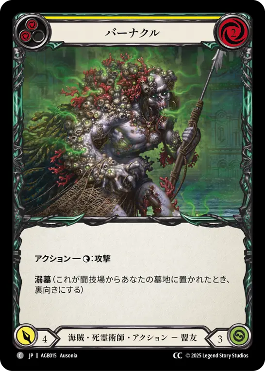 グレイビー・ボーンズ Allyセット3枚 000000015725_pdQZWKM.webp