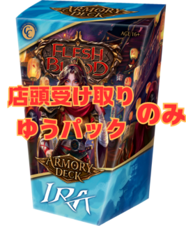 hvy_blitzdeck_mock_rhinar.