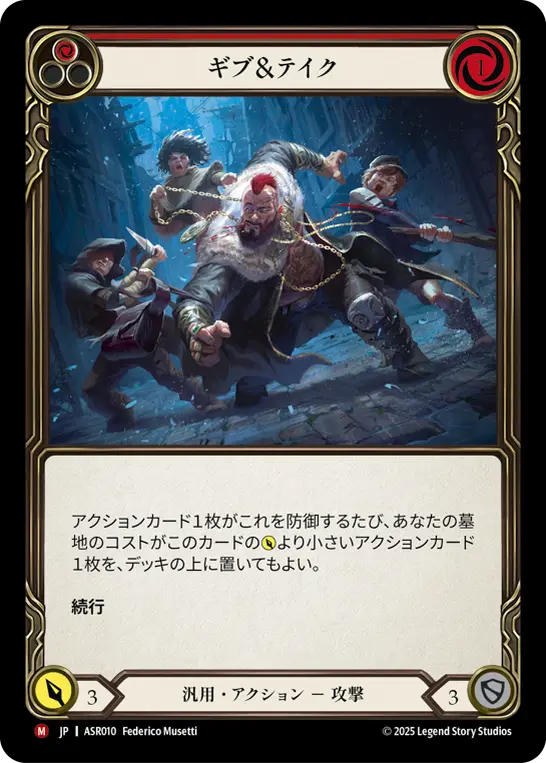 FAB アーモリーデッキ　アイラ　新品未開封　2個 構築済みデッキシングル,【JP】Armory Deck:アイラ | TOKYO FAB