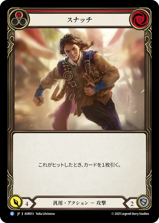 FAB アーモリーデッキ　アイラ　新品未開封　2個 JP】アーモリーデッキ「アイラ」 / Armory Deck: Ira | Fable