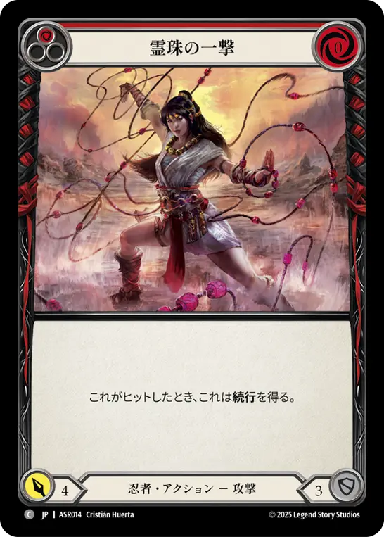 FAB アーモリーデッキ　アイラ　新品未開封　2個 FAB アーモリーデッキ アイラ 新品未開封 2個 JP】アーモリー