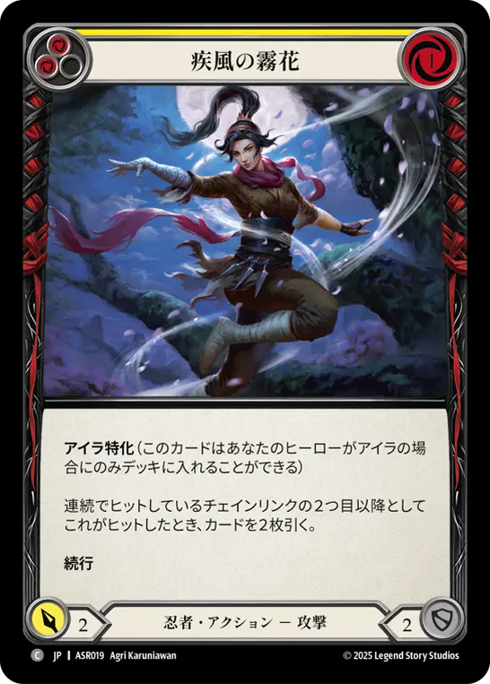 構築済みデッキシングル,【JP】Armory Deck:アイラ | TOKYO FAB