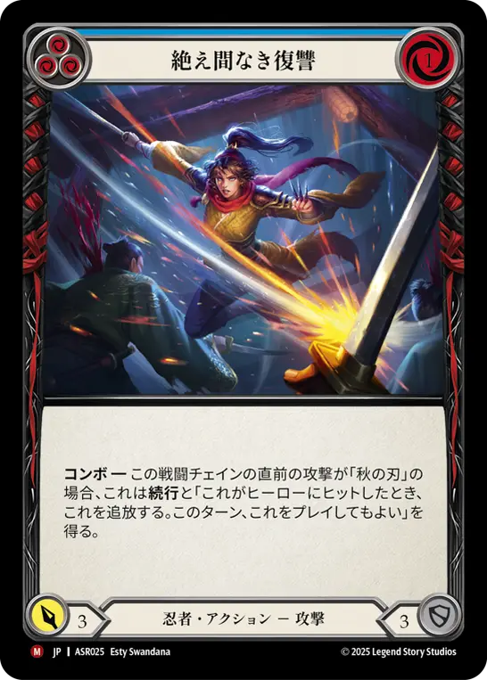 緋色の復讐者、アイラ プロモ fab Flesh and Blood 緋色の復讐者、アイラ プロモ FaB 代引き不可