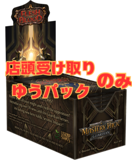 Cold Foil Marked 標的 フレッシュアンドブラッド fab FaB通販 TOKYO FAB 【Flesh and Blood 専門店】