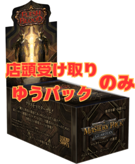 啓示の一撃 日本語 FaB Flesh and Blood FaB通販 TOKYO FAB 【Flesh and Blood 専門店】