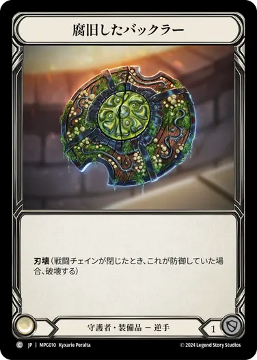 その他 Test of Iron Grip - Guardian Block Test of Iron Grip - Guardian Block