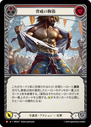 稲妻峡谷の導き 3枚 flesh and blood FaB通販 TOKYO FAB 【Flesh