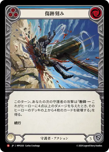 分不相応 fab EA マスタリーパック Amazon.co.jp: Flesh and Blood FaB 日本語版 マスタリーパック
