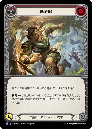 Mastery Pack Guardian,Normal | TOKYO FAB