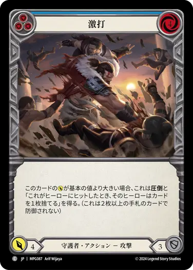 FAB 征服の命令　日本語 日本語 征服の命令 FaB Command and Conquer FaB通販 TOKYO FAB