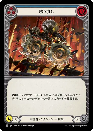 Mastery Pack Guardian,Rainbow Foil | TOKYO FAB