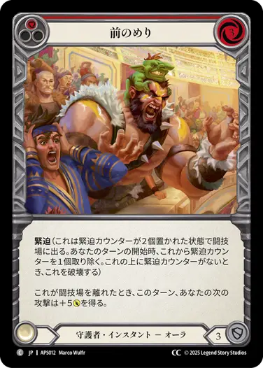 その他 FaB FaB通販 TOKYO FAB 【Flesh and Blood 専門店】