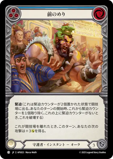 FaB通販 TOKYO FAB 【Flesh and Blood 専門店】