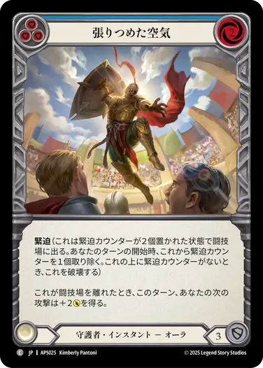 FaB通販 TOKYO FAB 【Flesh and Blood 専門店】