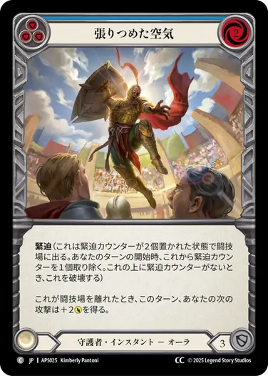 構築済みデッキシングル,【JP】Armory Deck :プレアデス | TOKYO FAB