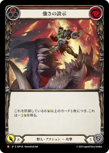 JP】【Cold Foil】[高潔 守護者] スーパースター、プレアデス JP