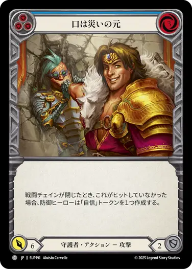 Show of Strength/強さの誇示 Super Slam,全商品（【EN】Super Slam） | FaB通販 TOKYO FAB 【Flesh