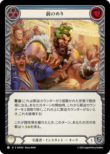 [FaB] 黄金のフック　日本語 JP】《Rainbow Foil》[海賊] 黄金のフック/Gold-Baited Hook (装備品