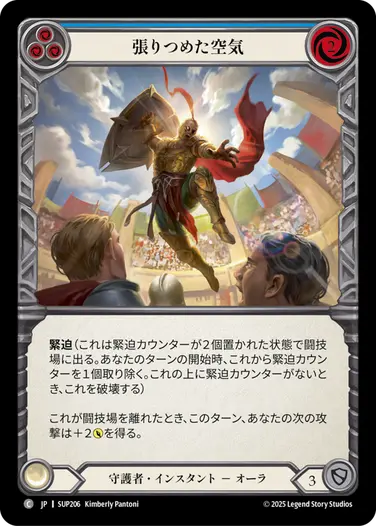 FaB 短刀の妙技 JP】短刀の妙技/Flick Knives [MAP101]