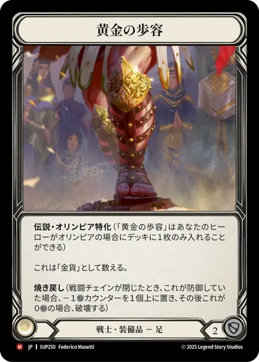 flesh and blood 戦争屋の外交術 戦争屋の外交術 Flesh and Blood FaB通販 TOKYO FAB 【Flesh and