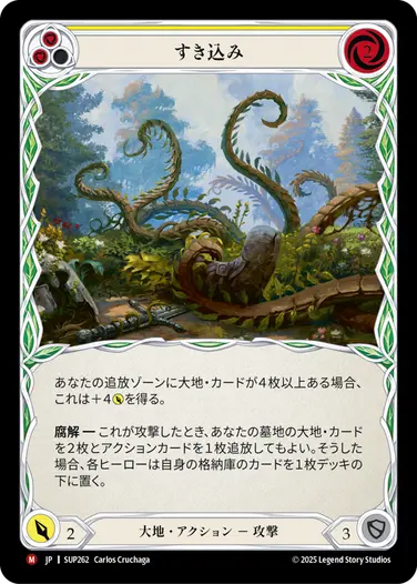 その他 Crown of DominionCF FaB Flesh and Blood その他 Flesh and Blood Crown of Dominion CF FaB Crown of