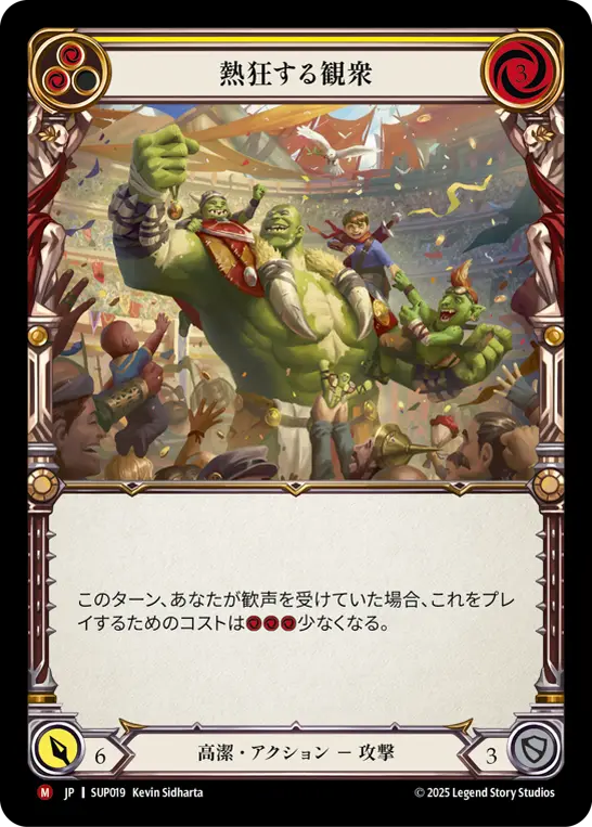 Rainbow Foil/アタヤの威光/Authority of Ataya ① JPN】【Rainbow Foil】[汎用] アタヤの威光 / Authority of Ataya [SUP