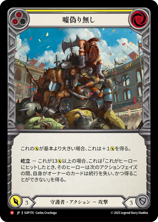 JP】Super Slam,Rainbow Foil | TOKYO FAB