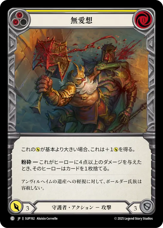 その他 FaB すべての商品 | TOKYO FAB