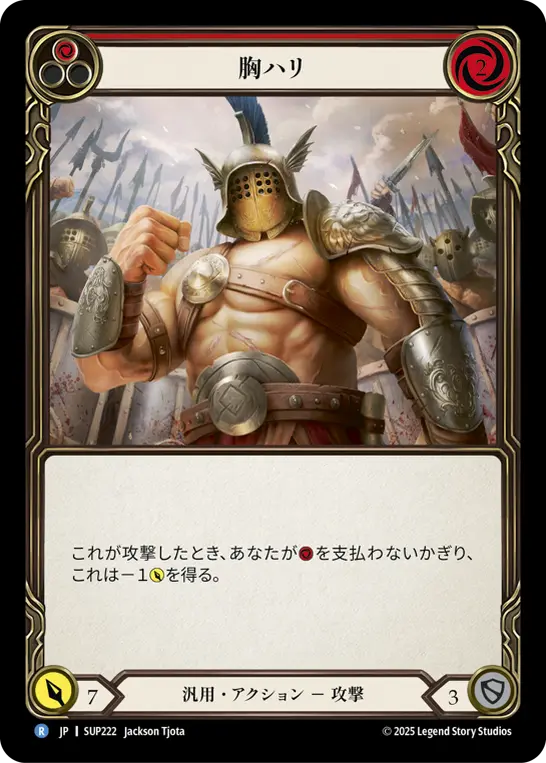 Super Slam,Rainbow Foil | FaB通販 TOKYO FAB 【Flesh and Blood 専門店】