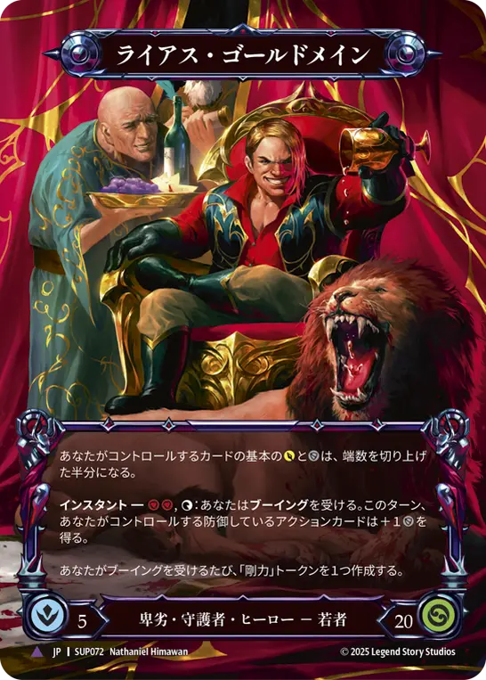 Flesh and Blood アウローラ　若者 プレイマット Flesh and Blood アウローラ 若者 プレイマット FaB通販 TOKYO
