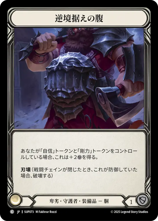 Cold Foil/アタヤの威光/Authority of Ataya ENG】【Cold Foil】[Generic] アタヤの威光 / Authority of