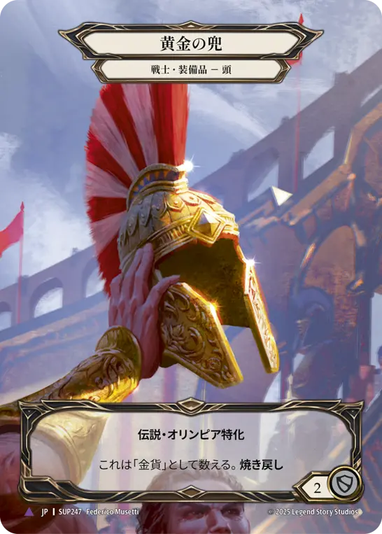 fab最も脆い所 バラ売り可能 000000004505_RMFA8PC.jpg