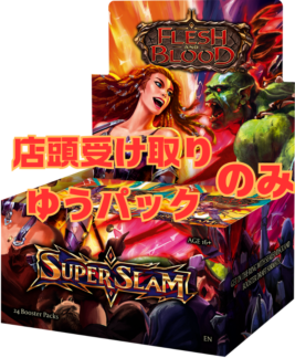 FaB通販 TOKYO FAB 【Flesh and Blood 専門店】