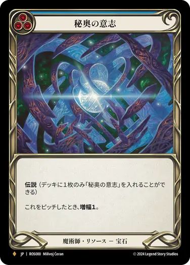 Flesh and Blood 呪縛の徘徊者 FaB Fab 呪縛の徘徊者 日本語版 1枚 Spellbound Creepers How to use