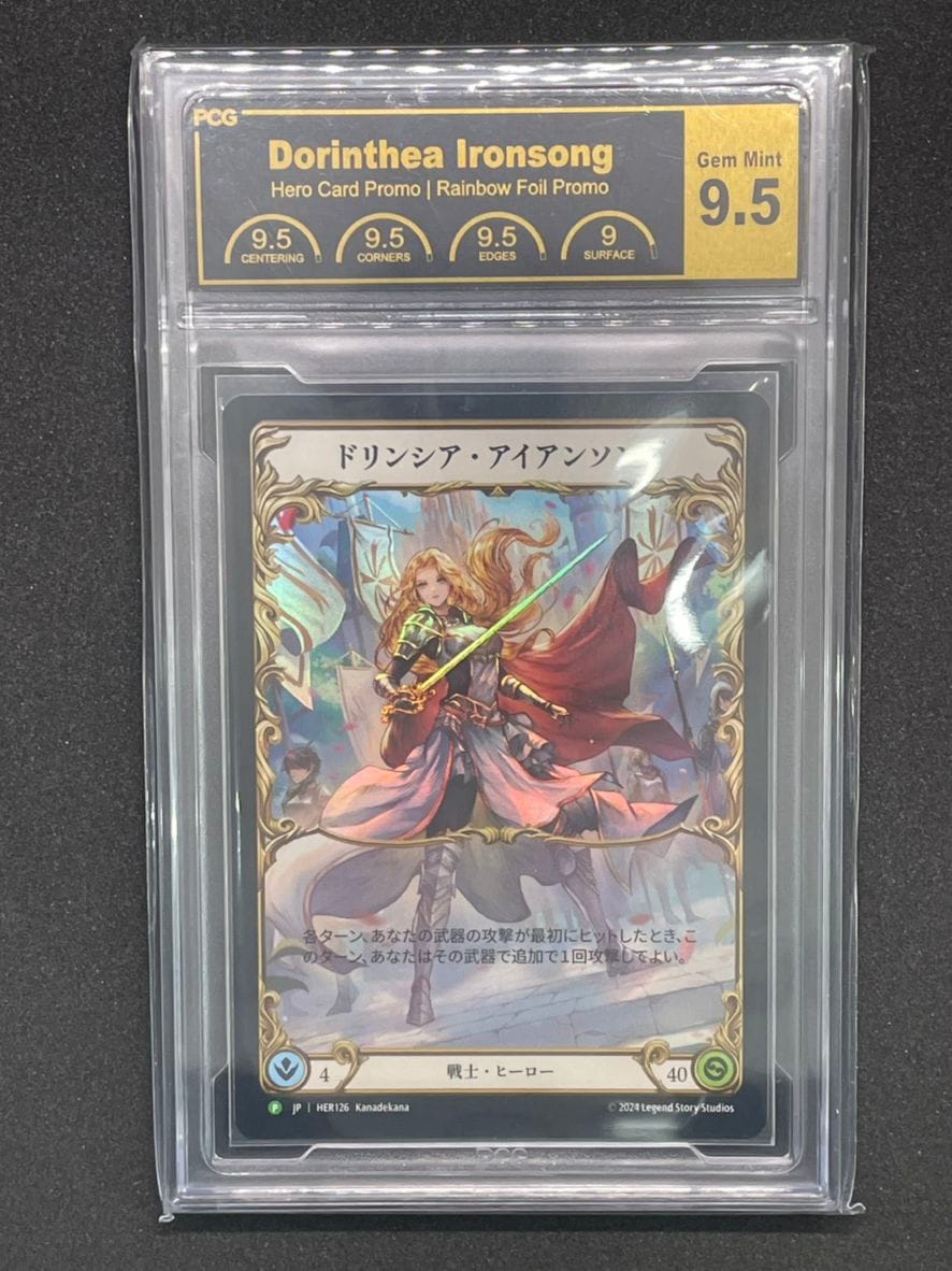 PCG9.5】【JP】《Rainbow Foil》[戦士]ドリンシア・アイアン