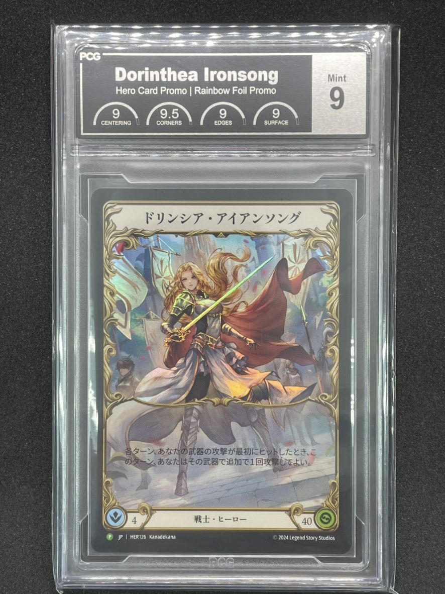 ヴァルダ　分不相応　Fab フレッシュアンドブラッド ヴァルダ 分不相応 Fab フレッシュアンドブラッド Fable | Flesh