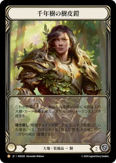 FAB フレッシュ&ブラッド 最も脆い所 4枚 FaB通販 TOKYO FAB 【Flesh FAB フレッシュ&ブラッド 最も脆い所 4枚 FaB通販 TOKYO FAB 【Flesh